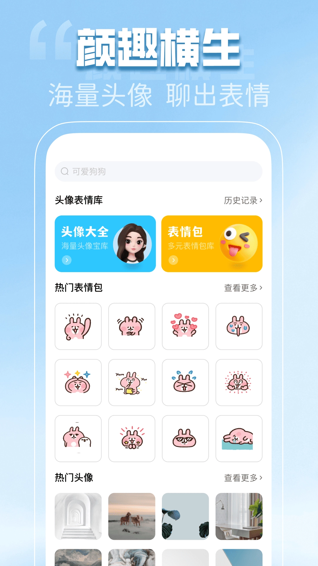 免费动态壁纸秀(3)