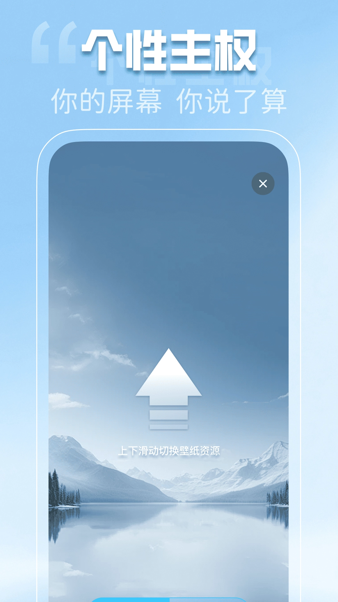 免费动态壁纸秀(2)