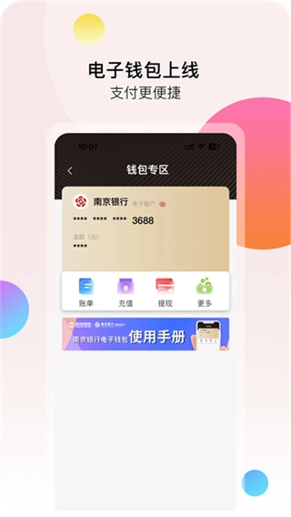 徐州地铁线路图