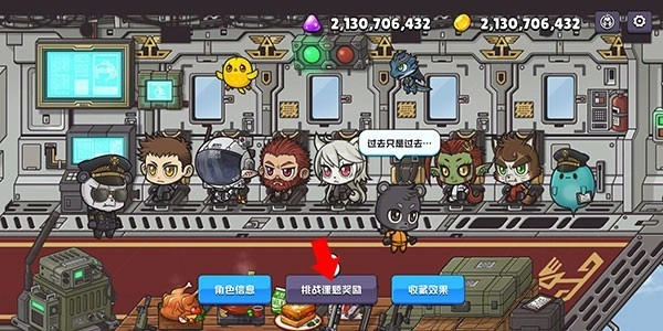 米莉科拉苏打之王汉化内购