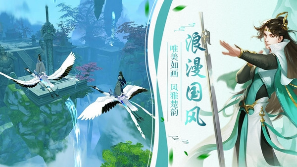 铸剑师截图1