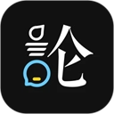 论否辩论 v8.81
