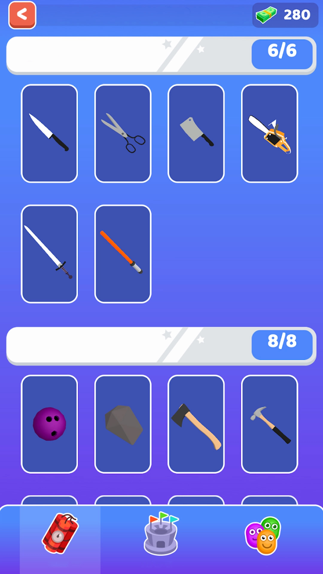 谁先阵亡正版(3)