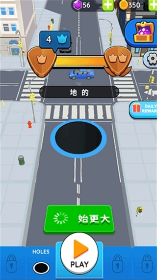 黑洞大作战游戏图1