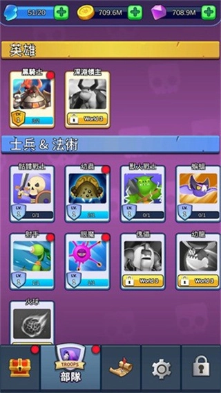怪物军团手机汉化版(3)
