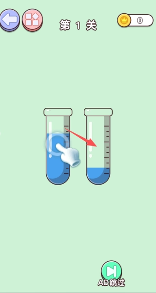 我爱排颜色红包版