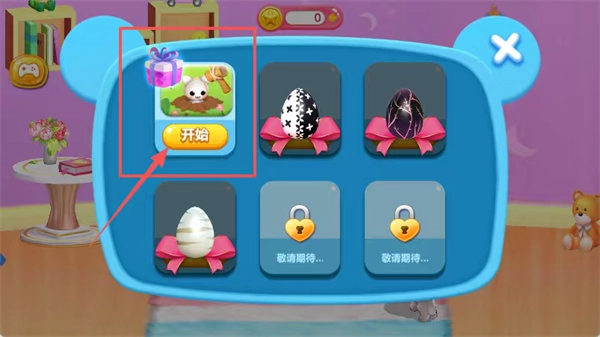 叮当宠物乐园