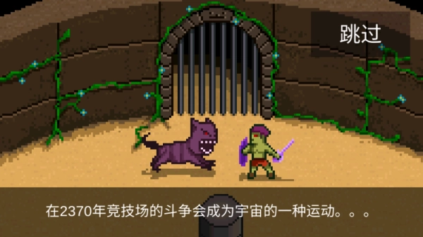 银河战士