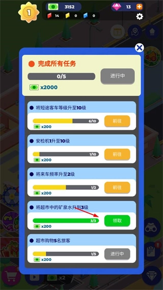 客运大亨2安卓下载