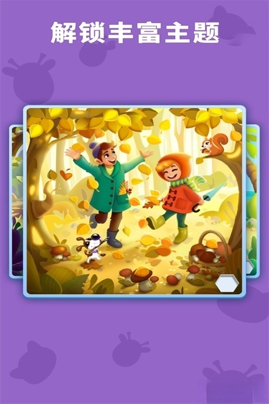 数独趣味闯关游戏图5