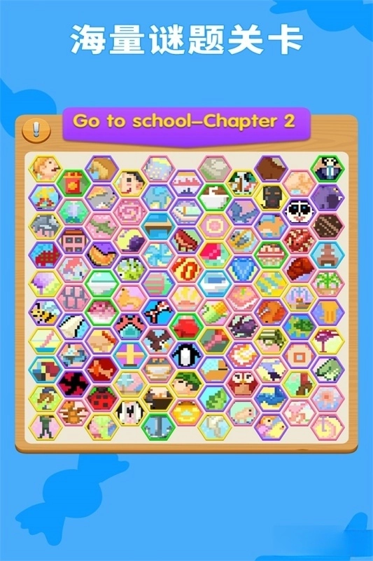 数独趣味闯关游戏图4