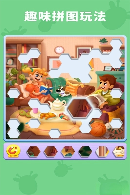 数独趣味闯关游戏图2