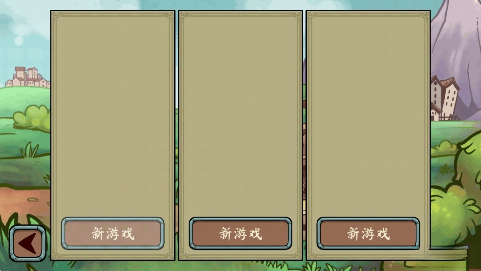 当铺人生传奇手机版