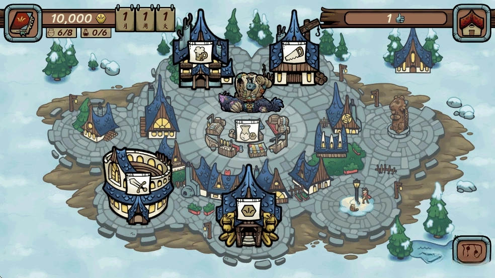 当铺人生传奇手机版