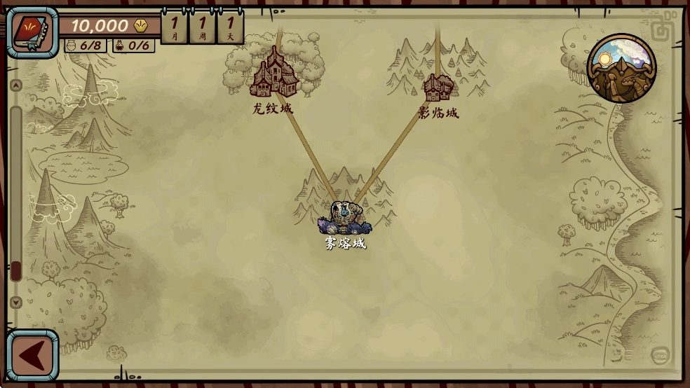 当铺人生传奇手机版