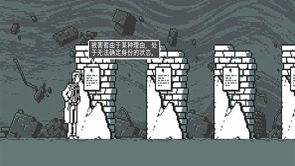 和阶堂真的事件簿免费原版图1