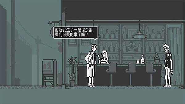 和阶堂真的事件簿免费原版图2