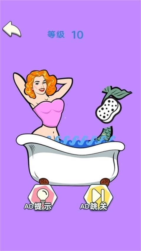 橡皮擦挑战赛游戏安装包图3