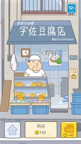 跳跳小女孩图2