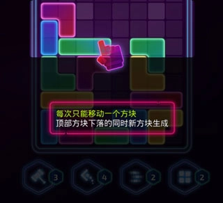 音爆方块正版手游下载