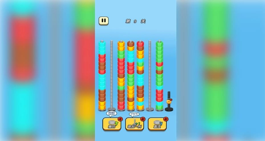 螺丝轻松拿捏(3)