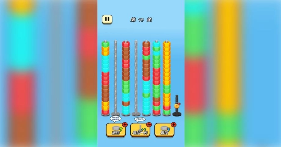 螺丝轻松拿捏(1)