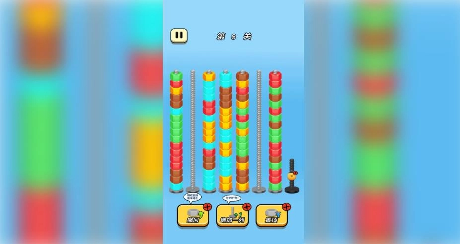 螺丝轻松拿捏(2)