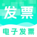 电子发票管理帮手