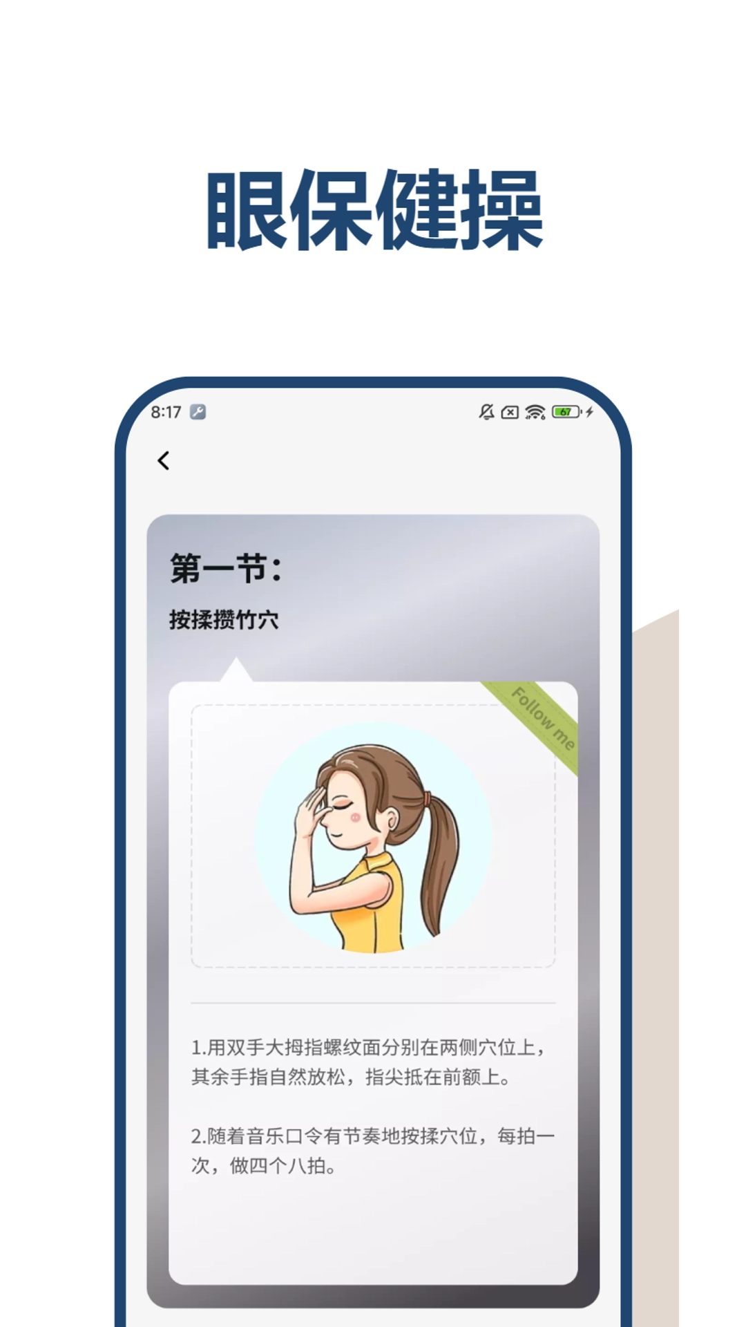 多多字体放大图4
