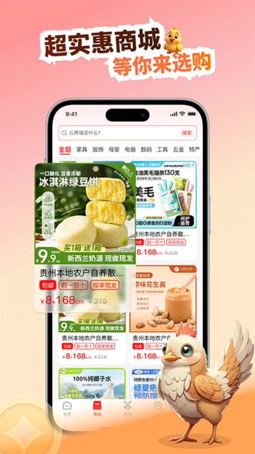 云牧链-图3