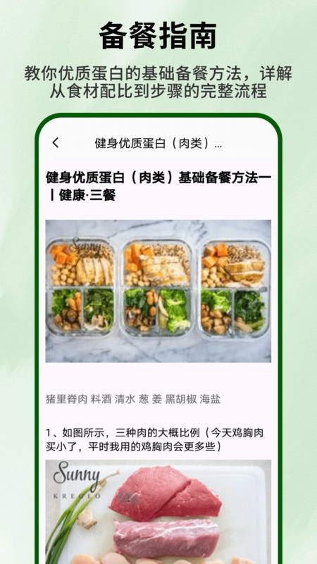 好大一颗菜-图4