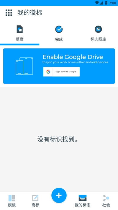 标志制造商LOGOMAKER图3