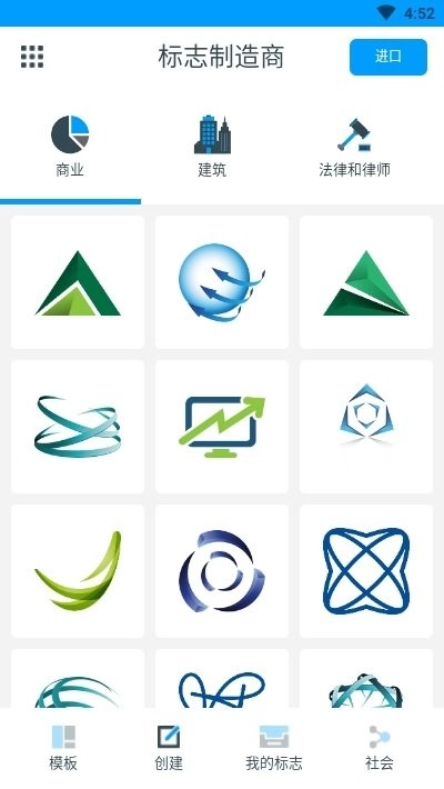 标志制造商LOGOMAKER图1