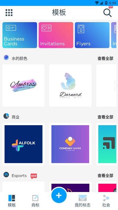 标志制造商LOGOMAKER图2