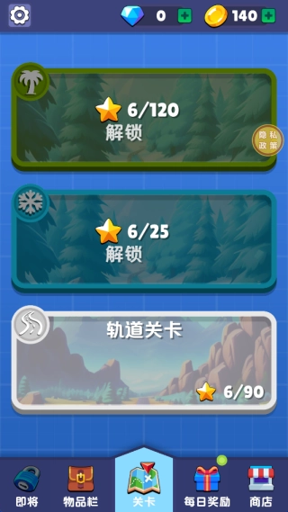 造车我最强手机版