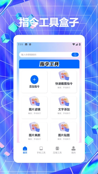 Meme小黑鸟图4