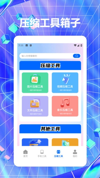 Meme小黑鸟图1