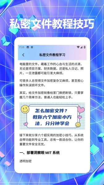 Meme小黑鸟图2