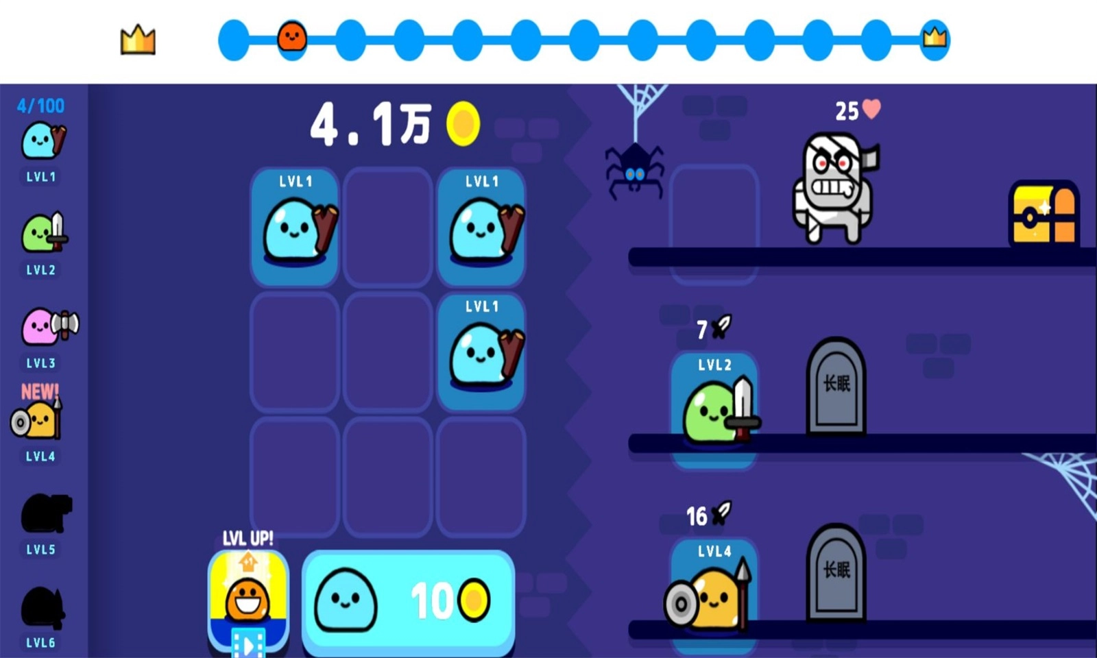 合成吧史莱姆(1)