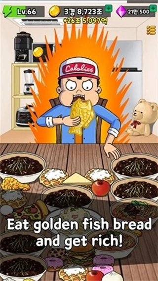 吃播培养游戏截图4