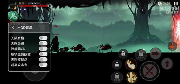 死亡之影黑暗骑士中文版