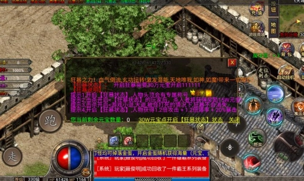 千顺火龙