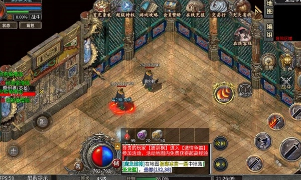 千顺火龙