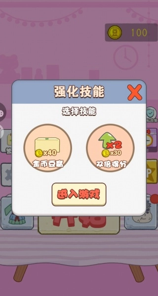 跳跳小女孩