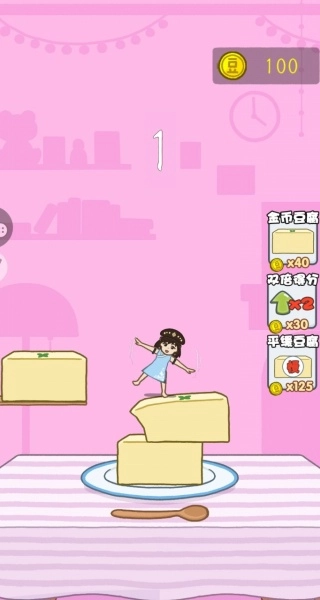跳跳小女孩