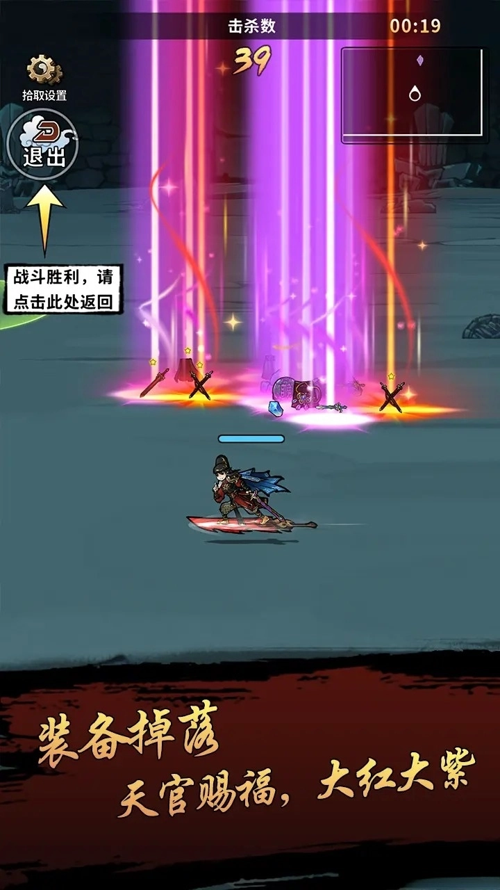九界问仙