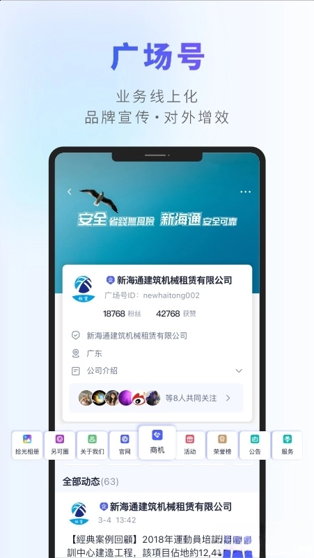 另可软件图3