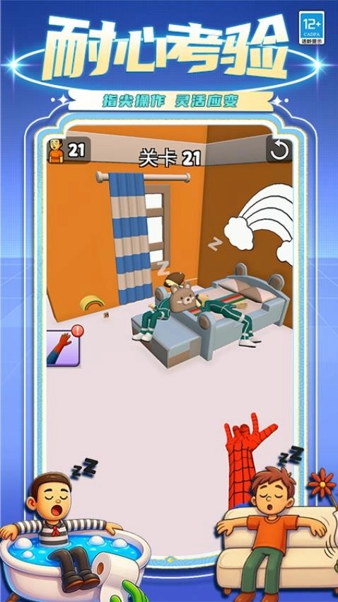 吗喽的命也是命官方版图2