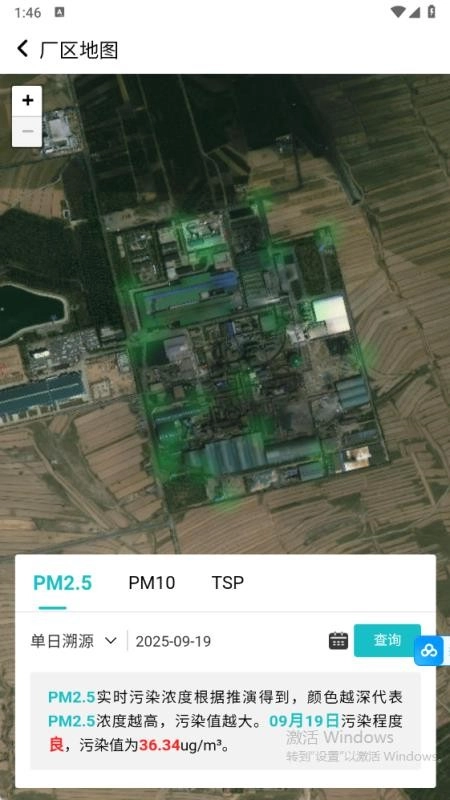 无组织治理手机免费版(5)