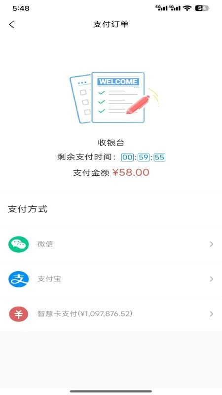 上书坊免费版图2